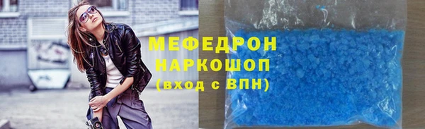 MDMA Premium VHQ Бугульма