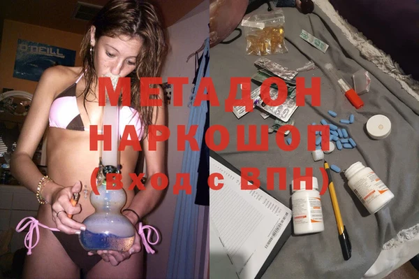 MDMA Premium VHQ Бугульма